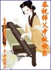 ֹ,󷨵ӹףʦ(22)
