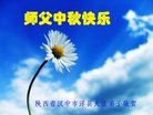 ֹ,󷨵ӹףʦ(23)