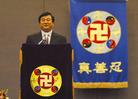 Published on 2/16/2003 The 2003 Western United States Fa Conference Solemnly Commences, Master Li Hongzhi Comes to the Conference Site to Teach and Expound on the Fa
