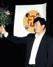 Published on 4/25/2003 Celebrating Eight Years Since Master Li Taught the Fa in Sweden