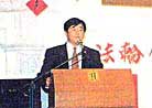 Published on 9/28/1998 98 Singapore Fa Conference