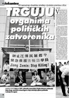 Published on 8/14/2007 άý屨йժֹѧԱٱУͼ