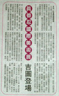 Published on 3/27/2008 ̨廨ϲӭչͼ//Ƶ