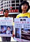 Published on 1/3/2001 Falun Gong members tortured to death
