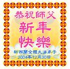 Published on 12/31/2004 		����󷨵����ʺ�ʦ������ã�2��
