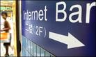 Published on 9/7/2002 BBC: China Blocks Another Internet Search Engine
