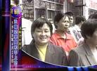 Published on 3/29/2005 		新唐人节目：法轮功反迫害与政治（图）
