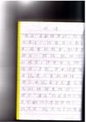 Published on 5/26/2005 		原来不识中文 现在能读《转法轮》（图）
