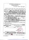Published on 3/10/2014 ֹ,һӵıʹǿ 

