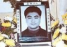 He was beaten and tried to get out through the balcony so that he could go to Beijing. Unfortunately, he died instantly on Oct 5 2000. 