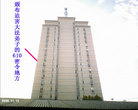 Published on 11/18/2006 ͼƬع人Ⱥ󷨵ӵһа֯