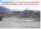 Published on 1/11/2007 عӱʡǨп½ĺѣͼ