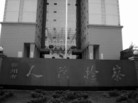 Published on 3/17/2007 عвȺ󷨵ӵĲݵλͼ