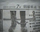 Published on 3/3/2008 ֹ,¶еһĻͼ