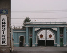 Published on 5/2/2008 ͼƬʡȺֹѧԱĹ취