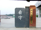 Published on 7/15/2008 ͽ///ɳ/һ¼7/16/08