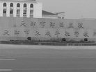 Published on 8/5/2008 ͽ///ɳ/һ¼8/5/08