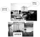 Published on 3/25/2009 ̽ڸǲסͼ