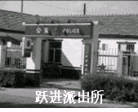 Published on 2/27/2010 ֹ,ɽȺࣨͼ - ִ - minghui.org