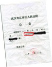 Published on 4/14/2010 ֹ,人нԺǷͥк죨ͼ - ִ - minghui.org