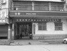 Published on 5/10/2010 ֹ,һʮմ½ۺϢһ - ִ - minghui.org