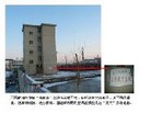 Published on 1/4/2012 ֹ,ɽʡӪбֶʵ - ִ
