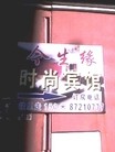 Published on 10/5/2012 ֹ,һʮմ½ۺϢ
