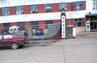 Published on 11/4/2012 ֹ,һʮһմ½ۺϢ
