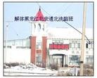 Published on 12/2/2012 ֹ,ȼٴ
