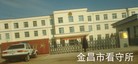 Published on 2/10/2012 ֹ,ɺ졢Ӣб - ִ
