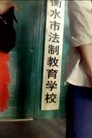 Published on 8/29/2012 ֹ,һȱĥֲˡӱκ
