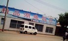 Published on 4/19/2013 ֹ,610ϴ԰ȺֹѧԱ
