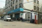 Published on 4/21/2014 ֹ,ʯׯԣ־ֶԷֹѧԱɧ 
