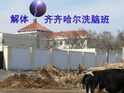 Published on 4/30/2014 ֹ,䶾ϴ԰ࡡԭͽȺ 
