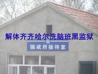 Published on 4/30/2014 ֹ,䶾ϴ԰ࡡԭͽȺ 
