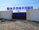 Published on 4/30/2014 ֹ,䶾ϴ԰ࡡԭͽȺ 
