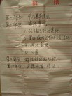 Published on 8/7/2009 法轮大法明慧网 - 遭中共绑架台湾学员经多方营救返台（图）