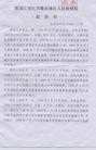 Published on 1/22/2013 ֹ,ľ˹̼Ⱥ˺
