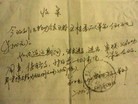 Published on 1/30/2014 ֹ,աͷ̡ 
