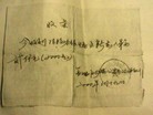 Published on 1/30/2014 ֹ,աͷ̡ 
