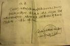 Published on 1/30/2014 ֹ,աͷ̡ 
