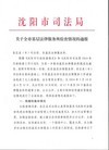 Published on 12/1/2014 ֹ,һʮһմ½ۺϢ 
