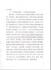 Published on 12/1/2014 ֹ,һʮһմ½ۺϢ 
