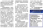 Published on 12/18/2014 ֹ,ӱطֹѧԱ뺯 

