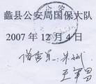 Published on 3/27/2014 ֹ,