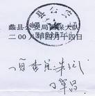 Published on 3/27/2014 ֹ,