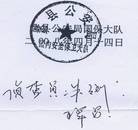 Published on 3/27/2014 ֹ,