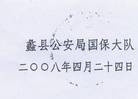 Published on 3/27/2014 ֹ,