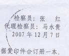 Published on 3/27/2014 ֹ,