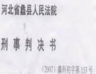 Published on 3/27/2014 ֹ,